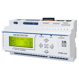 Регистратор электрических процессов, микропроцессорный, РПМ-416, 3425600416 Новатек-Электро