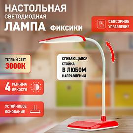 Светильник светодиодный настольный 9Вт LED красный ( NLED-447-9W-R ) Б0017434 ЭРА