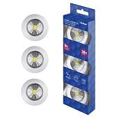 Фонарь светодиодный подсветка самоклеящийся Pushlight 3Pack белый, COB 3 Вт, бат. 3xAAA,   (комплект 3 шт) 29098 8 REV