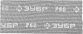 Шлифовальная сетка  абразивная, водостойкая № 60, 115х280мм, 5 листов ЗУБР "МАСТЕР" 35483-060