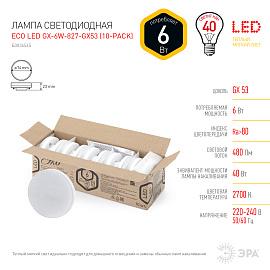 Лампа светодиодная 6 Вт GX53 GX 2700К 480Лм матовая 220-240В таблетка ( ECO LED GX-6W-827-GX53 (10-PACK) ) Б0036545 ЭРА