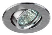 Светильник 50Вт GU5.3 MR16 12/220В поворотный алюминиевый серебро Б0017260 ЭРА