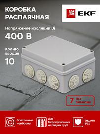 Коробка распаячная КМР-050-041 пылевлагозащитная, 10 мембранных вводов, уплотнительный шнур (156х113х77) PROxima plc-kmr-050-041 EKF