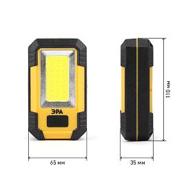 Фонарь светодиодный 15Вт COB RA-801 Практик аккумулятор с USB многофункциональный 3 режима Б0027824 ЭРА