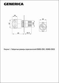 Переключатель D7-20X3 на 3 положения 1з+1р черный BSW50-20X3-3-21-3-K02-G GENERICA