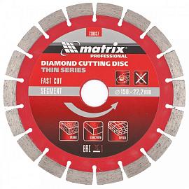 Диск алмазный отрезной сегментный ф150х22,2мм, тонкий, сухое резание   MATRIX Professional 730637