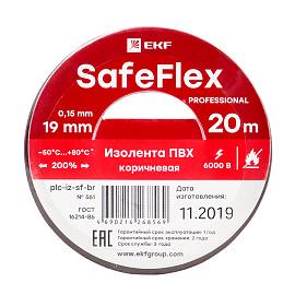 Изолента ПВХ коричневая 19мм 20м серии plc-iz-sf-br SafeFlex