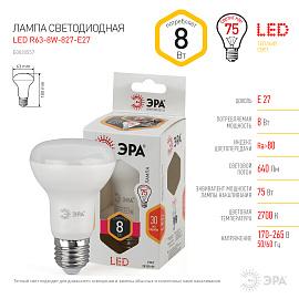 Лампа светодиодная 8 Вт E27 R63 2700К 640Лм матовая 170-265В рефлекторная ( LED R63-8W-827-E27 ) Б0020557 ЭРА