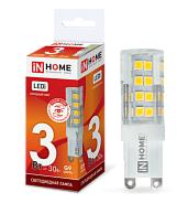 Лампа светодиодная LED-JCD-VC 3Вт 230В G9 6500К 270Лм 4690612019871 IN HOME