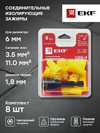 Зажим соединительный изолирующий СИЗ-4 (1,75-10,5мм2) блистер (8шт.) plc-cc-6-b EKF