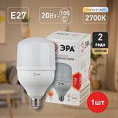 Лампа светодиодная 20 Вт E27 T80 2700К 1600Лм матовая 175-265В колокол ( LED POWER T80-20W-2700-E27 ) Б0027000 ЭРА