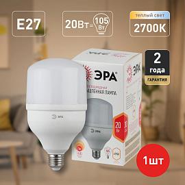 Лампа светодиодная 20 Вт E27 T80 2700К 1600Лм матовая 175-265В колокол ( LED POWER T80-20W-2700-E27 ) Б0027000 ЭРА