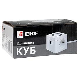 Удлинитель Куб 2 гнезда 3USB 2,4А+зарядное устройство 1,3 метра 1мм2 UBA-CUB-3-WC EKF