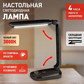 Светильник светодиодный настольный 4Вт LED черный ( NLED-425-4W-BK ) Б0019135 ЭРА