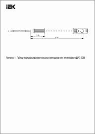 Светильник LED переносной ДРО 2060 IP44 шнур 10м черный IEK