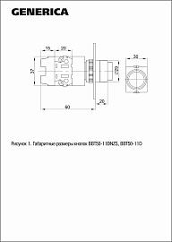 Кнопка управления D7-11D d=22мм 1з+1р с подсветкой зеленая BBT50-11D-3-12-K06-G GENERICA