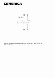 Кнопка управления D7-11T d=22мм 1з+1р с фиксацией зеленая BBT50-11T-3-21-K06-G GENERICA