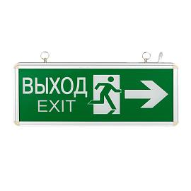 Светильник аварийно-эвакуационного освещения EXIT-201 двухсторонний LED EKF Proxima