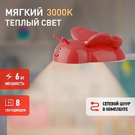 Светильник светодиодный настольный 6Вт LED 4000К красный ( NLED-434-6W-R ) Б0031617 ЭРА