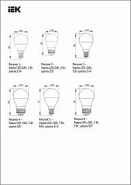 Лампа светодиодная 5 Вт E14 G45 3000К 450Лм матовая 230В шар ECO LLE-G45-5-230-30-E14 IEK