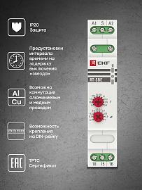 Реле времени (задержка выключ. после пропад. сигн.) RT-SBE12-240В EKF PROxima