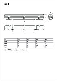 Светильник ЛСП3908А ЭПРА 2х36Вт IP65 IEK LLSP3-3908A-2-36-K03