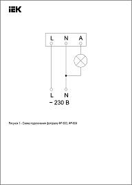 Фотореле ФР 604 макс. нагрузка 3300ВА IP66 белый IEK