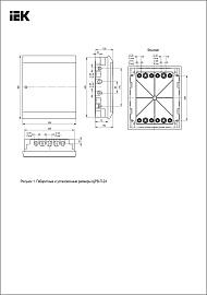 Бокс пластиковый ЩРВ-П-24 IP41 встраив. PRIME, черный  MKP13-V-01-24-41-K02 IEK