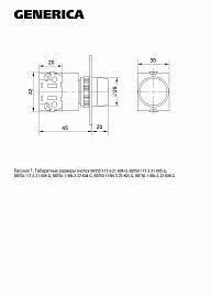 Кнопка управления D7-11T d=22мм 1з+1р с фиксацией желтая BBT50-11T-3-21-K05-G GENERICA