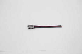 Разъем 4PIN с проводом для LED ленты RGB 10mm (подключение ленты к источнику питания) V4-R0-70.0024.STR-0002 Вартон