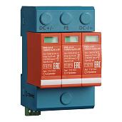 Устройство защиты от импульсных перенапряжений для систем постоянного тока РИФ-Э-I+II 1000DC/6,25 с-3P 113104 Стример