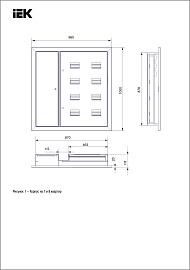 Корпус металлический ЩЭ-8-Э 36 IP31 (слаботочный отсек слева) LIGHT IEK