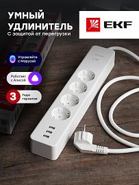 Удлинитель умный c USB Wi-Fi PRO HomeConnect RCE-2-WF EKF