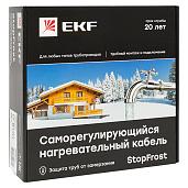 Саморегулирующийся нагревательный кабель 17 Вт/м StopFrost 3 м SF-17-3 EKF