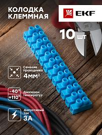 Клеммная колодка 4mm 3А полистирол синяя (уп.10шт.) EKF PROxima