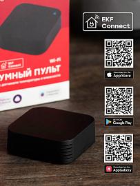 Пульт умный Connect с датчиками температуры и влажности irr-ths EKF