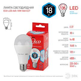 Лампа светодиодная 18 Вт E27 A65 4000К 1440Лм матовая 220-240В груша ( ECO LED A65-18W-840-E27 ) Б0031708 ЭРА