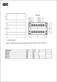 Бокс пластиковый ЩРН-П-12 IP41 навесной PRIME, 190х290х100 MKP82-N-12-41-10, IEK