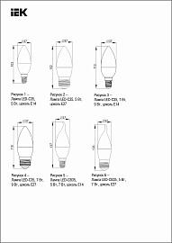 Лампа светодиодная 9 Вт E27 C35 4000К 810Лм матовая 230В свеча ECO LLE-C35-9-230-40-E27 IEK