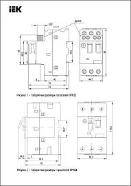 Пускатель ПРК64-63 In=64A Ir=40-63A Ue 660В IEK DMS22-63 IEK