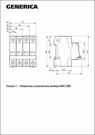 Выключатель автоматический 63А 4П четырехполюсный характеристика D 4,5кА ВА47-29М GENERICA MVA21-4-063-D-G IEK