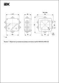 Коробка распределительная открытой установки 100х100х50мм КМ41234 IP55 (UKO11-100-100-050-K41-55) /48шт/IEK