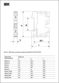 Клемма пружинная КПИ 2в-2,5 31А желтая  YZN11-002-K05 IEK