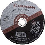 Круг отрезной по нержавеющей стали для УШМ, 180х1,8х22,2мм, URAGAN 908-12211-180_G
