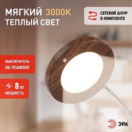 Светильник светодиодный настольный 8Вт LED дерево ( NLED-436-8W-WOOD ) Б0031615 ЭРА