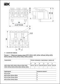 Клемма пружинная соединительная КСП3-L+N+PE IEK