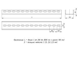 Профиль П-образный 300мм (1,5мм)  pp300-1,5-HDZ EKF