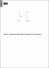 Выключатель двухполюсный одноклавишный 10А IP55 TS211 белый  TORS  TS-V16-0-10-55-K41 IEK