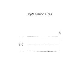 Труба ПНД гладкая 63мм средняя (3,6мм) 161068 Промрукав