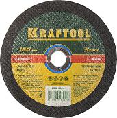 KRAFTOOL 180x2.5x22.23 мм, круг отрезной по металлу для УШМ 36250-180-2.5